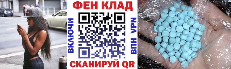 АМФЕТАМИН Premium  ссылка на мегу как зайти  Ильский 