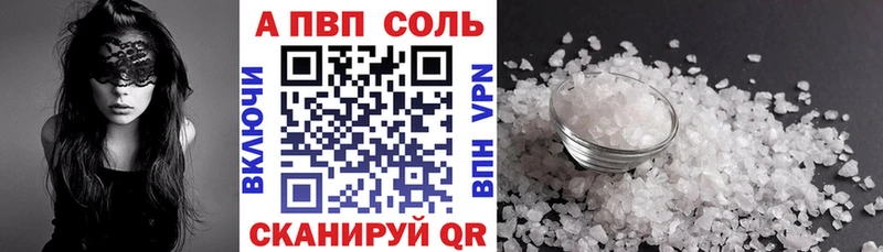 A PVP крисы CK Ильский