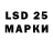 Марки NBOMe 1,8мг XJEM SQUAD
