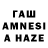 Конопля гибрид Maksat Ahmetjanow