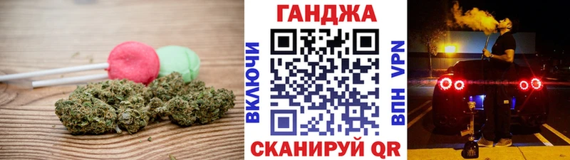 где купить наркоту  Ильский  Еда ТГК марихуана 