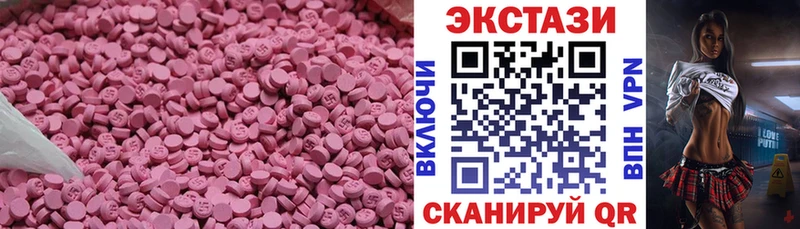 Экстази таблы Ильский
