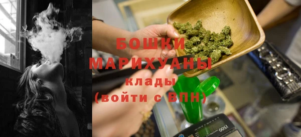 мяу мяу мука Медногорск