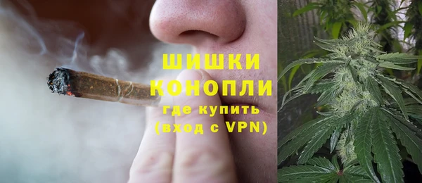 мяу мяу мука Медногорск