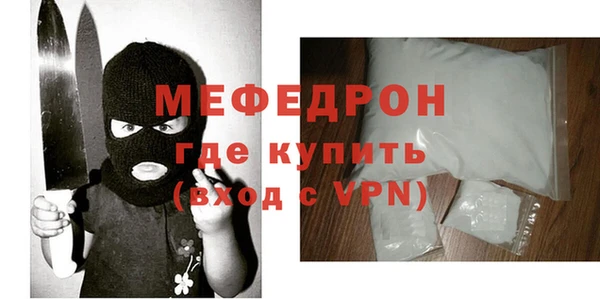 мяу мяу мука Медногорск