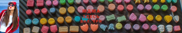 мяу мяу мука Медногорск