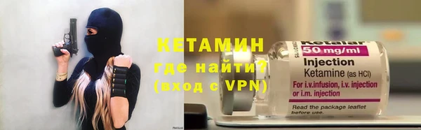 мяу мяу мука Медногорск