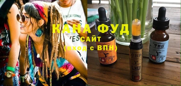 мяу мяу мука Медногорск