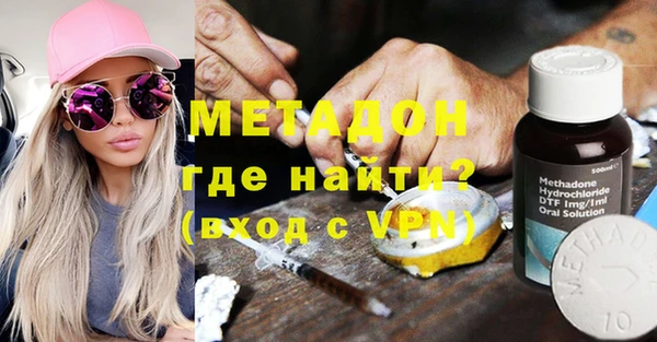 мяу мяу мука Медногорск