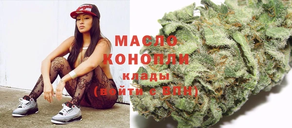 мяу мяу мука Медногорск