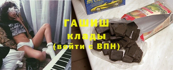 мяу мяу мука Медногорск