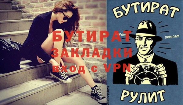 мяу мяу мука Медногорск