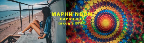 мяу мяу мука Медногорск