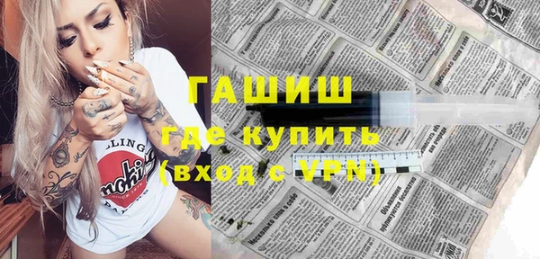 мяу мяу мука Медногорск
