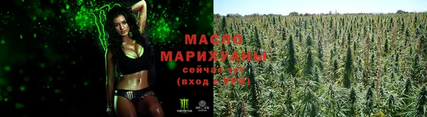 мяу мяу мука Медногорск