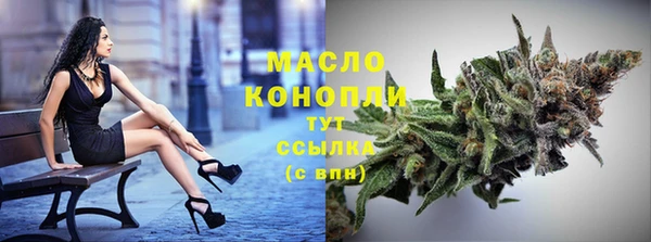 мяу мяу мука Медногорск