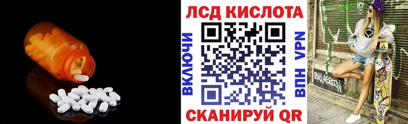 Лсд 25 экстази кислота  ссылка на мегу как зайти  Ильский 