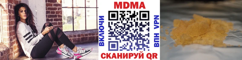 МДМА VHQ  hydra как войти  Ильский 