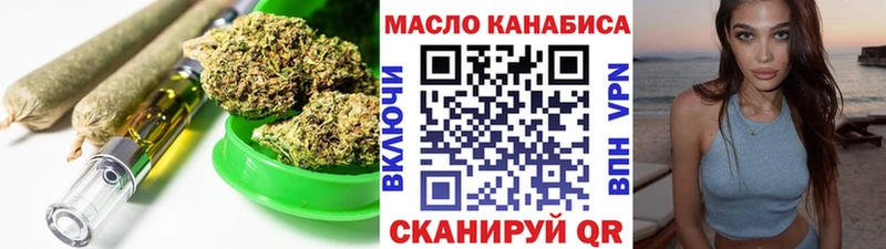 дарнет шоп  Ильский  ТГК жижа 